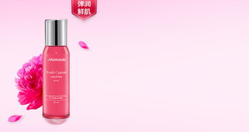 唯品會化妝品特賣會 女士護(hù)膚與彩妝的精選盛宴