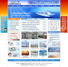 GST海灣集團客戶展示 攜手秦皇島市創想信息網絡，共創互聯網服務新標桿